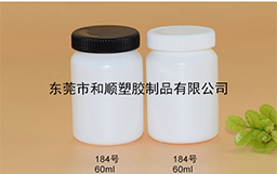 HDPE保健品塑料拉环瓶60-100ml