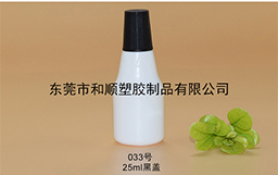 HDPE保健品塑料墨水瓶033号25ml