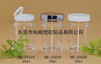 30ml虫草藏红花高透圆瓶A HS-Z0020