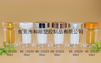 30ml胶囊保健品高透圆瓶包装瓶B HS-Z0020