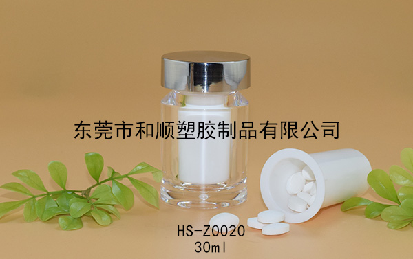 30ml胶囊保健品高透圆瓶包装瓶B HS-Z0020